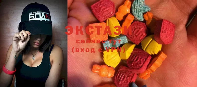 Как найти наркотики Агрыз ГАШИШ  Cocaine  APVP  Конопля  Меф мяу мяу 