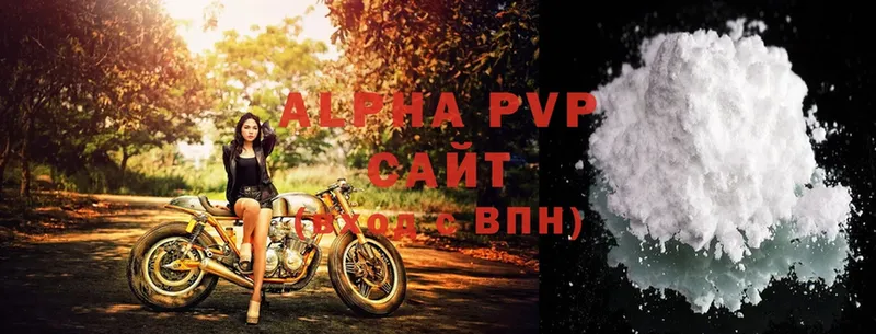 Alpha PVP СК КРИС Агрыз