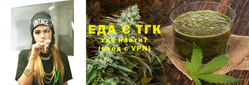 Canna-Cookies конопля  Агрыз 